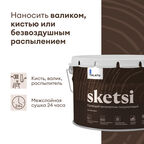 Антисептик полуматовый Talatu Sketsi База A 9 л