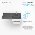 Мебельная раковина Aquaton Лондри 120 см 1A72243KLH21R графит, правая