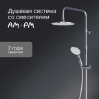 Душевая система AM.PM Drive F079U900 со смесителем 1 режим цвет хром