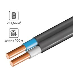 Кабель ВВГпнг(А)-LS 2x1.5 0.66 кВ 100 м