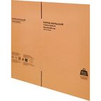 Короб для переезда 50x40x60 см картон нагрузка до 35 кг
