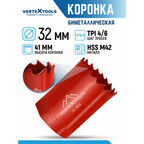 Коронка биметаллическая VertexTools 32 мм по металлу