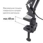Лампа настольная E27 40 Вт Эра N-121 (C0041454)