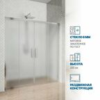 Дверь в душевую нишу GWMPKB019D4 215x200 см, цвет фурнитуры хром блестящий, цвет стекла матовый, стекло закаленное 6 мм, открывание двери левое / правое