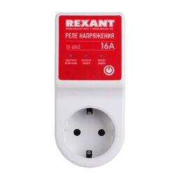 Реле напряжения Rexant Вилка-розетка 16 А