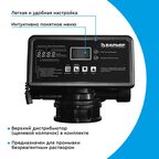 Автоматический блок управления Барьер Pro 100FT1 1”