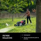 Газонокосилка бензиновая самоходная Sterwins 3.1КвТ 4 л.с. 51см