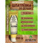 Шпаклёвка по дереву акриловая на водной основе безусадочная, в тубе, Borma Wachs Ecostucco 200гр, Белый 50, Быстро сохнет, легко шлифуется.
