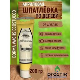 Шпаклёвка по дереву акриловая на водной основе безусадочная, в тубе, Borma Wachs Ecostucco 200гр, Белый 50, Быстро сохнет, легко шлифуется.