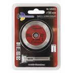 Диск алмазный сплошной для гравера Trio-Diamond GR055 55x11x2.2 мм