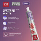 Отбеливающая зубная паста для комплексного ухода SPLAT Special WONDER WHITE 75 мл.