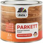 Лак паркетный Dufa Parkett полуматовый бесцветный 2 л
