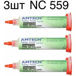 3шт! Флюс гель Amtech NC-559-ASM-UV(TPF) универсальный безотмывочный, для пайки микросхем и компонентов BGA, SMD, чипов и печатных плат -30г.