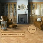 Линолеум бытовой усиленный Tarkett Idylle Nova Oxford 1 10м*3м