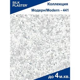 Жидкие обои Модерн 441 Silk Plaster