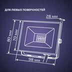 Прожектор светодиодный уличный Ritter Profi 53415 4 20 Вт 2000 Лм 180-240В нейтральный белый свет 4000К IP65 черный
