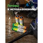 Аккумулятор GP 270AA/100AAAHCFR(2CR8) Ni-Mh HR03 AAA 2700 мАч 1.2В 8 шт.