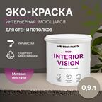 Краска интерьерная для стен и потолков износостойкая матовая Profipaints ECO INTERIOR VISION  0.9л , Мокко