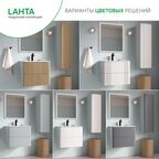 Комплект фасадов для тумбы Iddis Lahta 60 см LAH60C0i89 МДФ цвет капучино