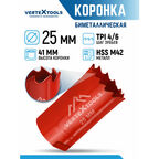 Коронка биметаллическая VertexTools 25 мм по металлу
