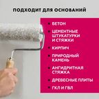 Грунтовка концентрат глубокого проникновения Церезит CT17 5 л