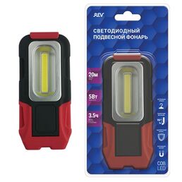 Рабочий фонарь светодиодный REV 29050 6