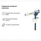 Инсталляция Geberit Alpha для подвесного унитаза