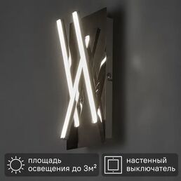 Настенный светильник светодиодный Inspire Otok, холодный белый свет, цвет хром
