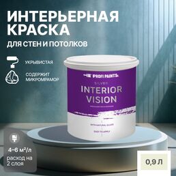 Краска водоэмульсионная для стен и потолков износостойкая матовая Profipaints SILVER INTERIOR VISION 0.9л , Новый день
