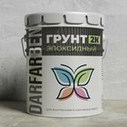Грунтовка DARFARBEN, эпоксидная, желтая, для внутренних и наружных работ 18 кг