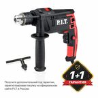 Дрель сетевая ударная P.I.T. LPSB13-C2, 650Вт