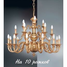 Большая люстра Nervilamp 3460 3460/10 подсвечник