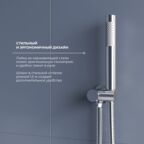 Душевая система скрытого монтажа RGW SP-55