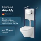 Комплект инсталляция с подвесным унитазом Am.Pm Inspire IS49001.501700