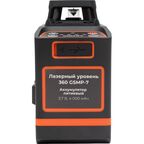 Лазерный уровень Gigant