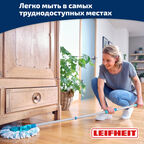 Набор для уборки Leifheit Clean Twist швабра и ведро с отжимом на колесиках