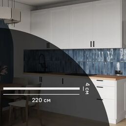 Кухонный карниз Котлас KONSENSA 220x4 см МДФ цвет белый