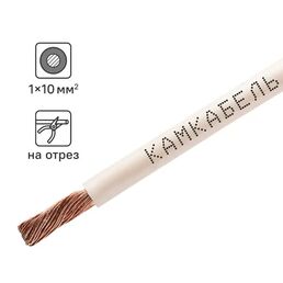Кабель Камкабель ПУГВ 1x10 на отрез ГОСТ цвет белый
