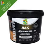Лак паркетный Радуга полиуретановый матовый бесцветный 9 л