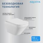 Комплект инсталляция с унитазом Aquatek Лира безободковый с микролифтом клавиша цвет белый