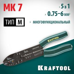 Пассатижи KRAFTOOL EXPERT 22661
