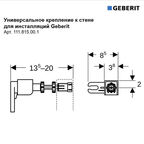 Комплект крепления к стене для инсталляций универсальный Geberit (111.815.00.1)