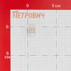 Клемма на 3 провода Stekker 0,5-2,5 кв.мм самозажимная с пастой (20 шт.) (49834)