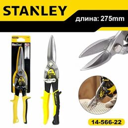 STANLEY Ножницы по жести авиационные, Ножницы строительные Прямые, Плоскогубцы для резки, 275 мм, 14-566-22