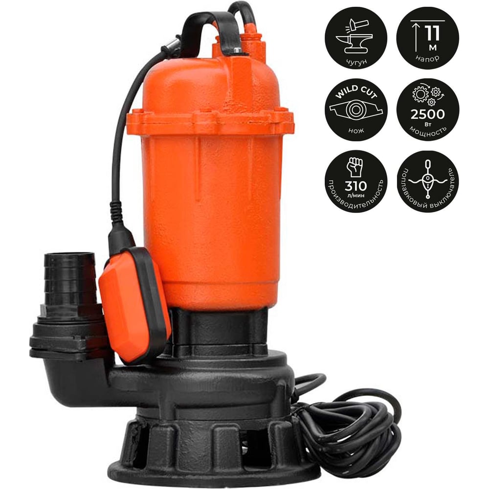 Дренажнo-фекальный насос SKIPER WQ25-PRO 00-00010873