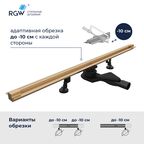 Душевой трап обрезной - SDR-50Gb - золото браш (600)
