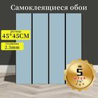 5 штук самоклеящихся стеновых панелей с текстурой дерева Светло-голубой
