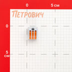 Клемма на 3 провода КМ 222-413 0,08-(2,5)4 кв.мм с рычажками без пасты (50 шт.) (ЦБ-00021622)