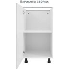 Каркас напольный Delinia ID 45x76.8x56 см ЛДСП цвет белый