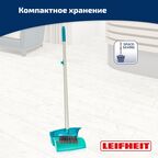 Набор для уборки Leifheit: щетка с контейнером для мусора